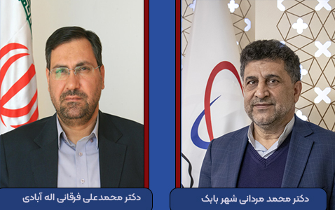 معارفه